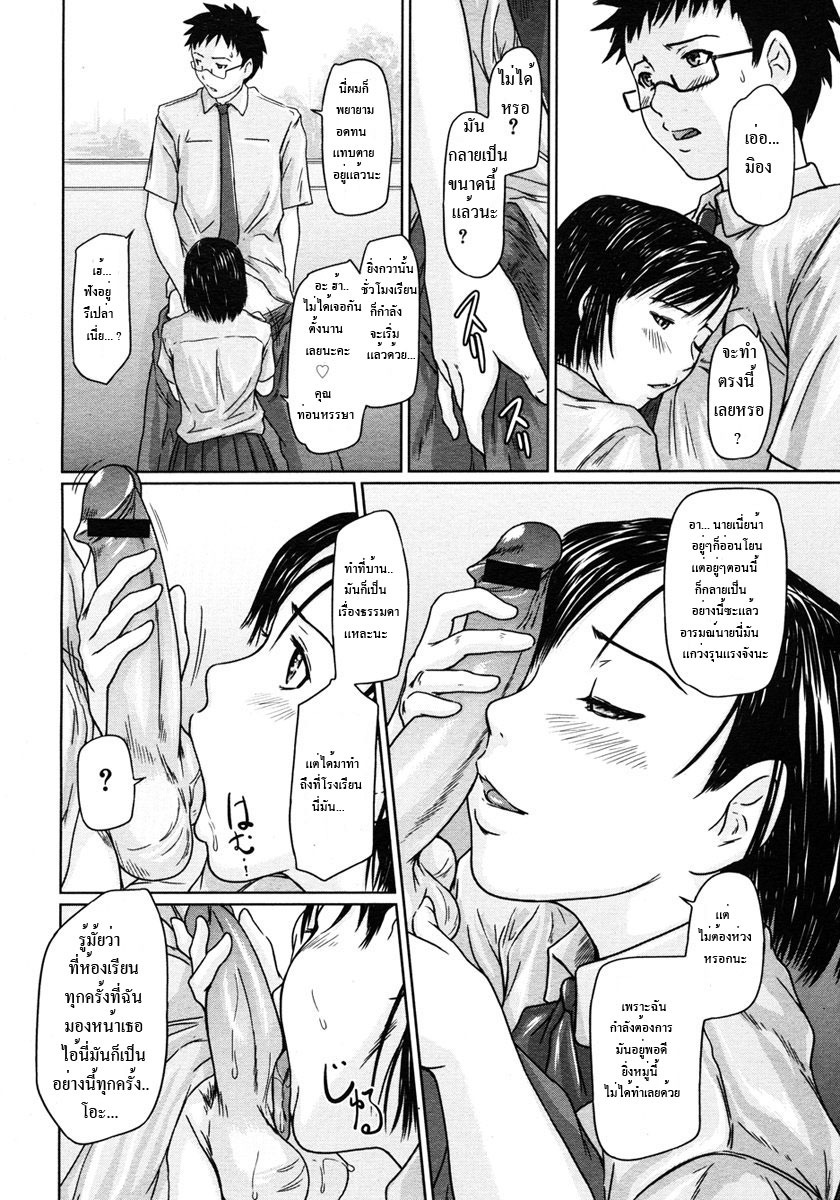 Girigiri Sisters 2-14