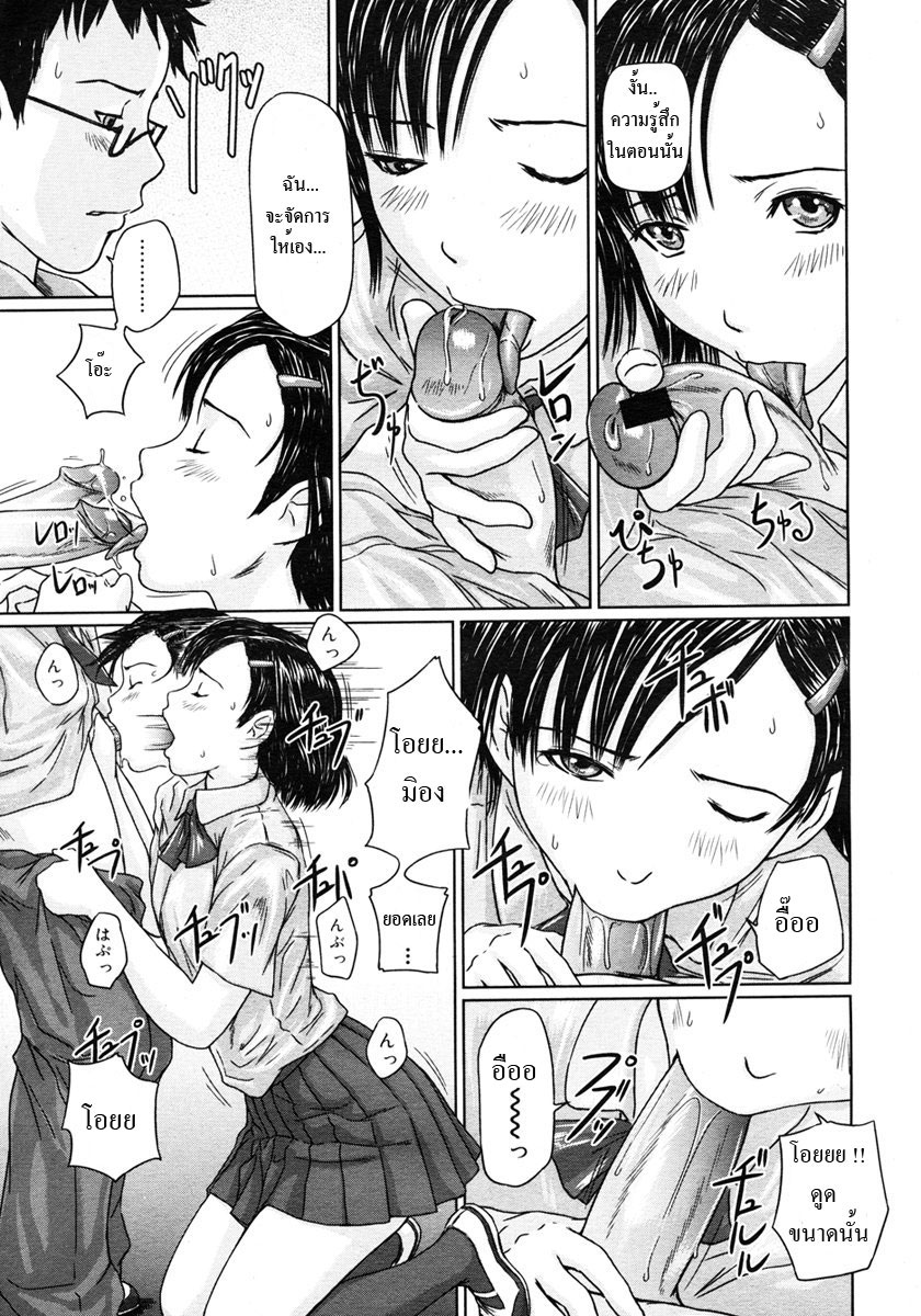 Girigiri Sisters 2-15