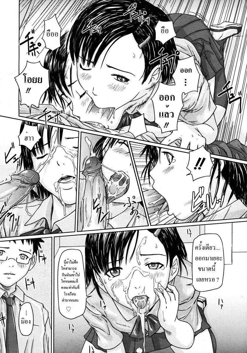 Girigiri Sisters 2-16