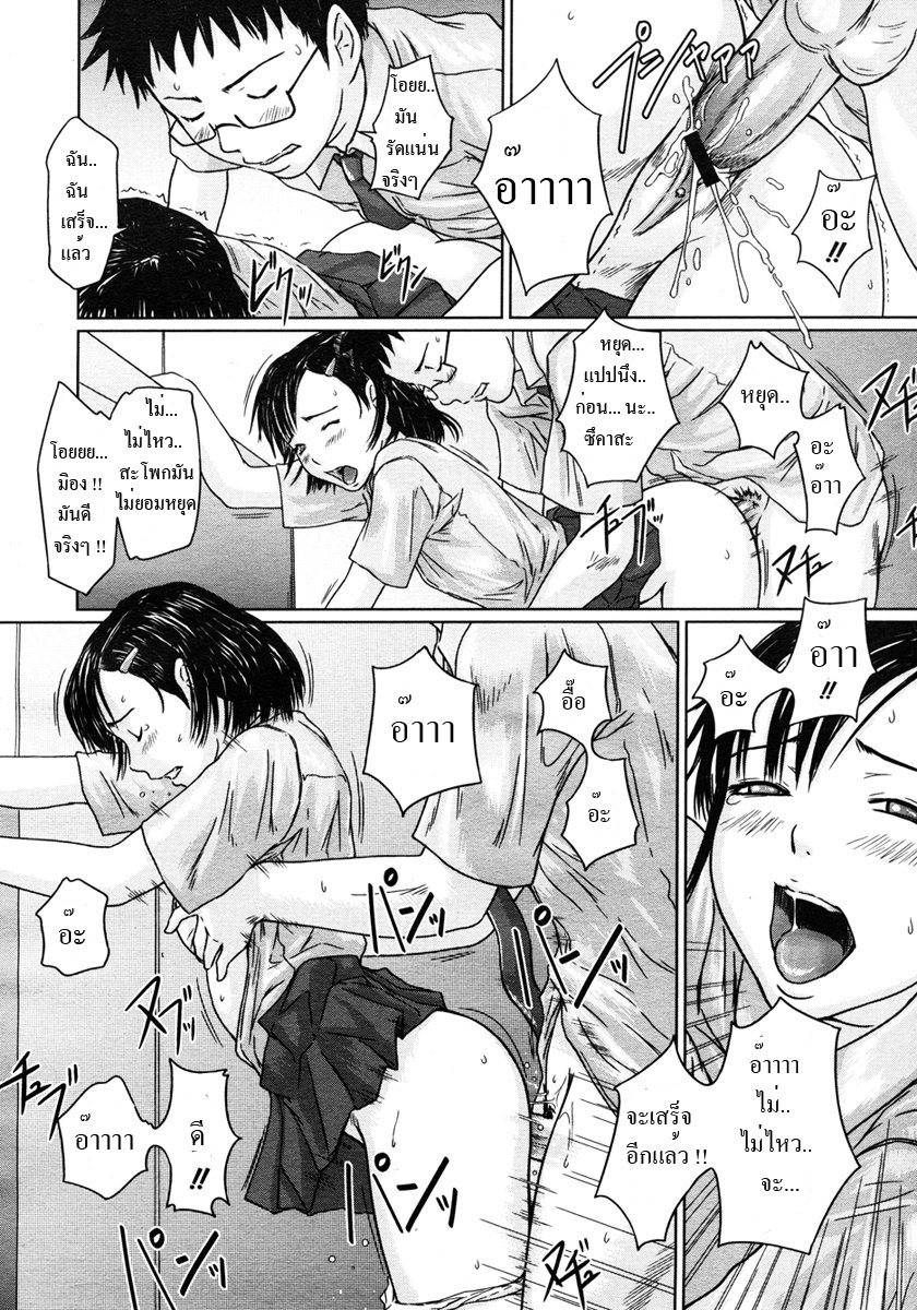 Girigiri Sisters 2-18