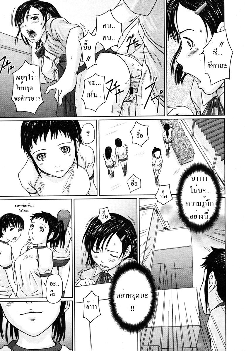 Girigiri Sisters 2-19