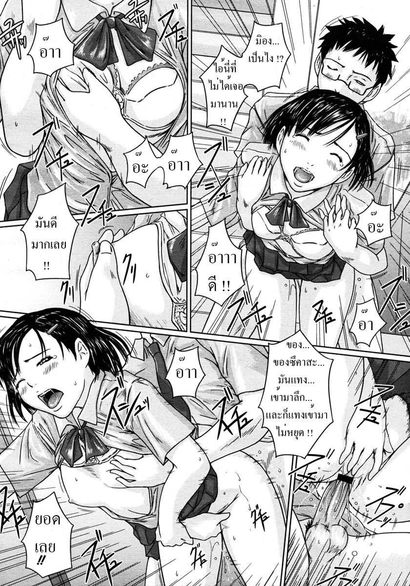 Girigiri Sisters 2-20