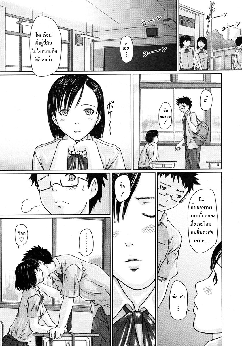 Girigiri Sisters 2-23
