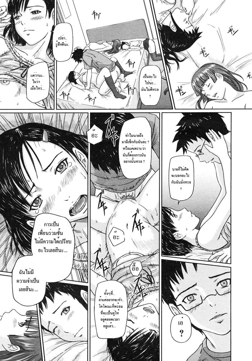 Girigiri Sisters 4-15