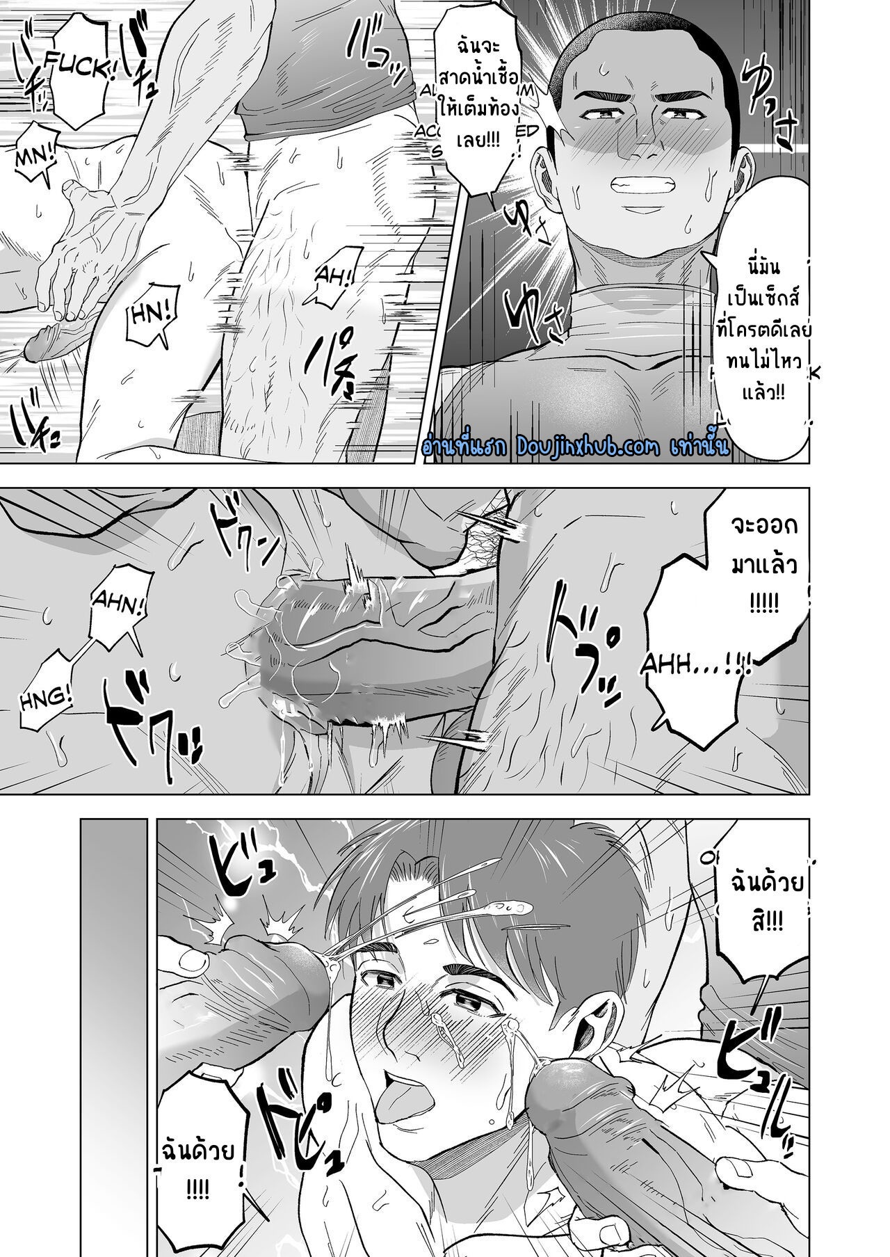 หน้าที่สำคัญ-35