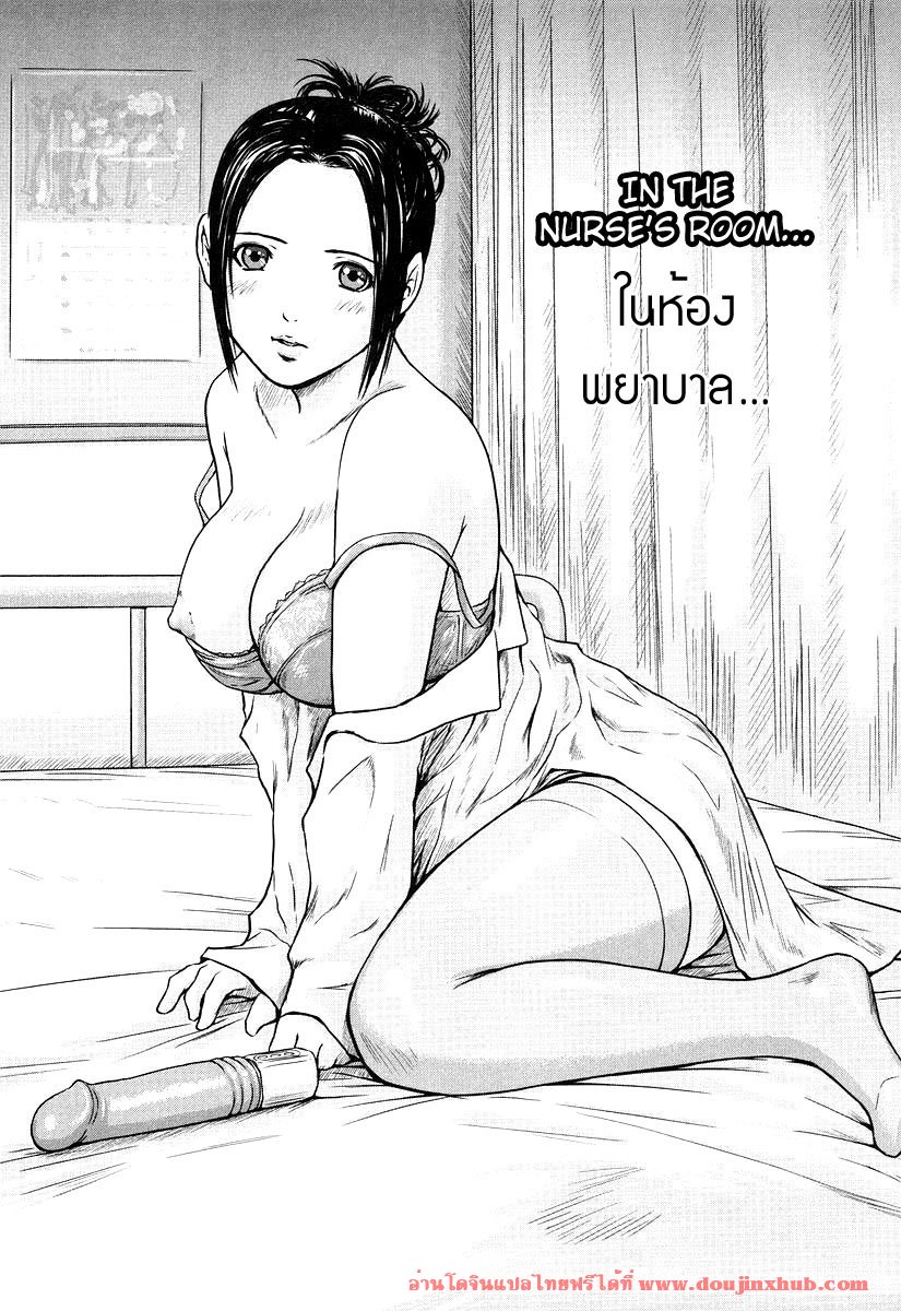 ในห้องพยาบาล-1