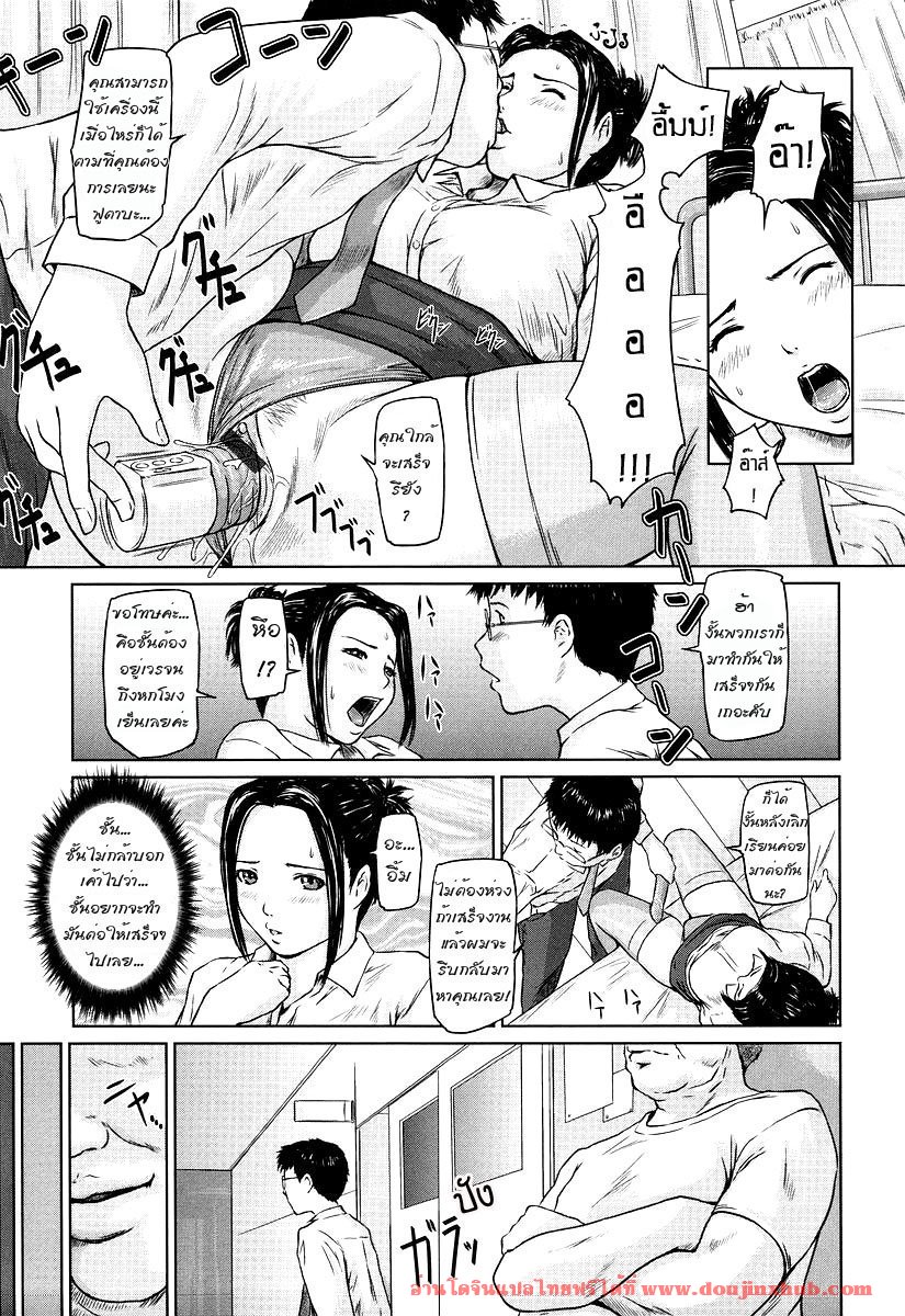 ในห้องพยาบาล-3