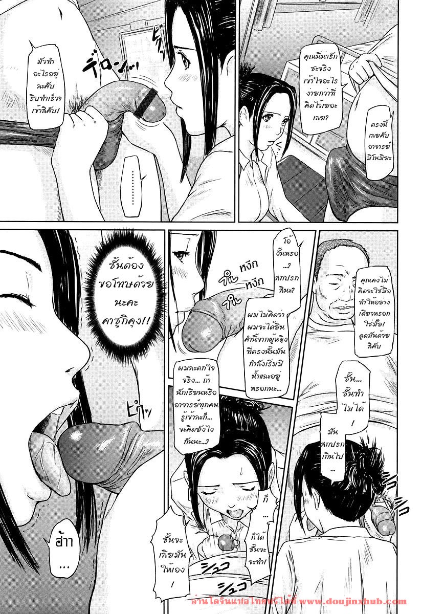 ในห้องพยาบาล-7