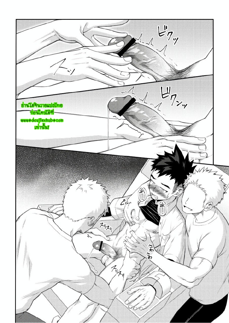 ชักให้ผมทีเถอะครับ-17