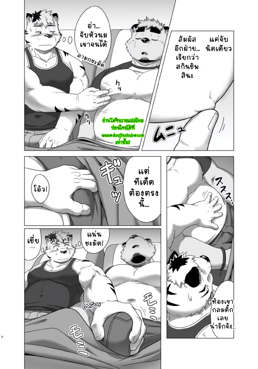 รถทัวร์รอบดึก-7
