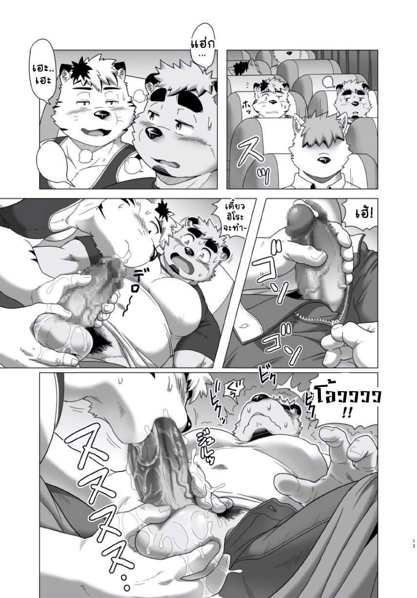 รถทัวร์รอบดึก-12