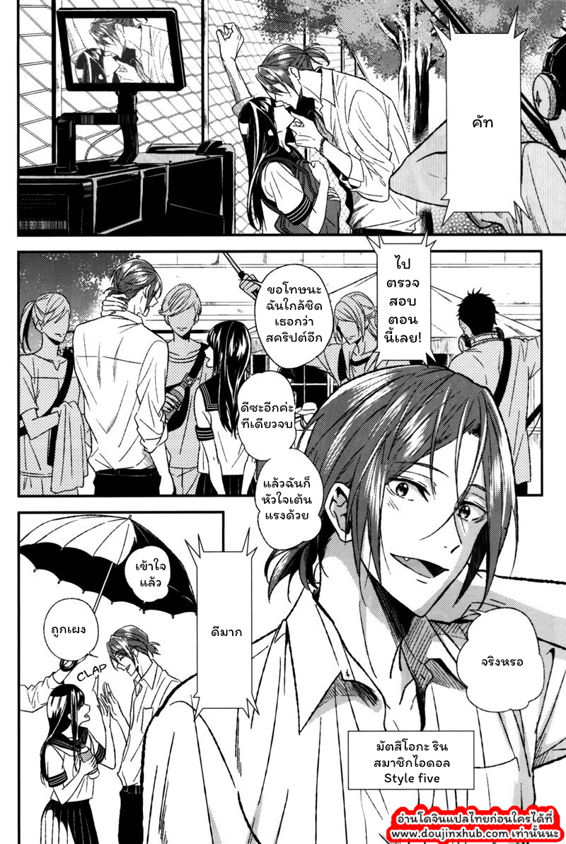 เหมือนเด็กสาว-3