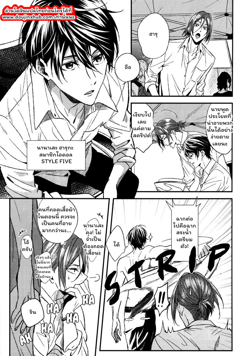เหมือนเด็กสาว-4
