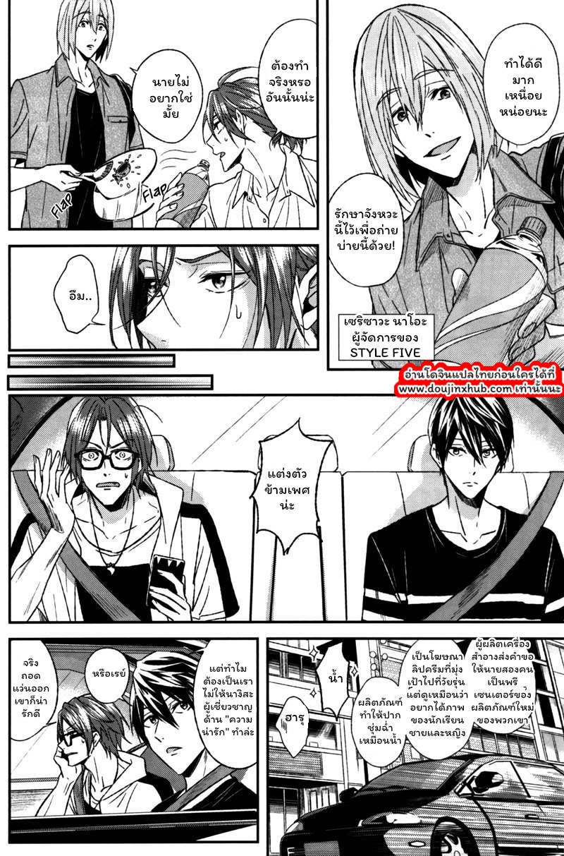 เหมือนเด็กสาว-5