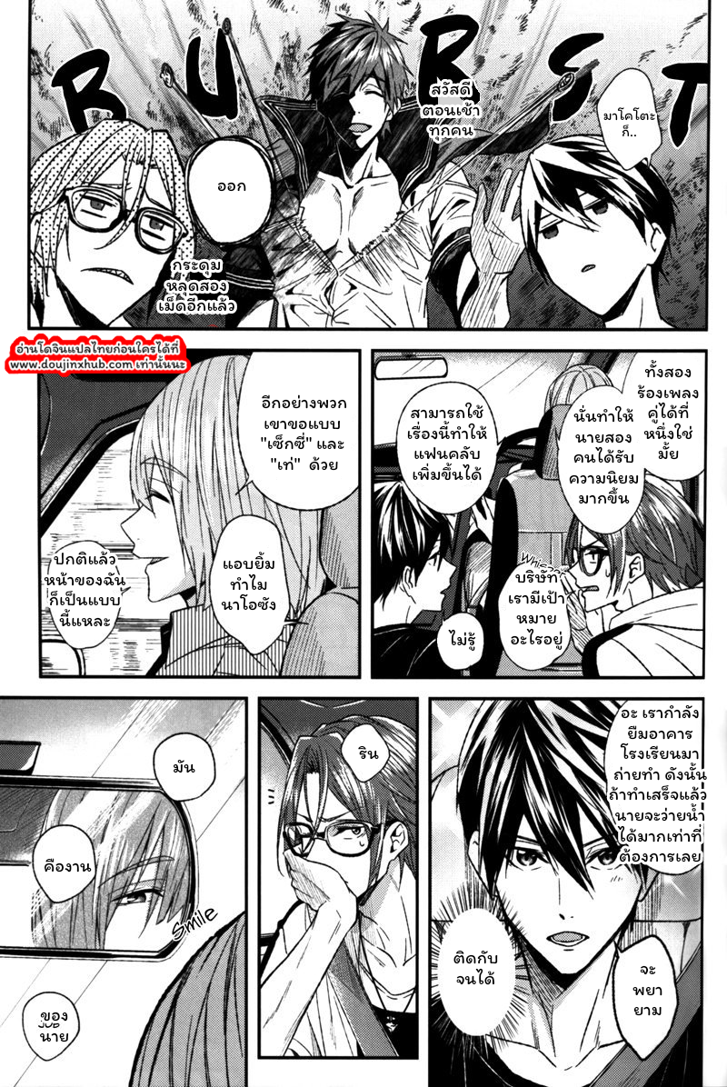 เหมือนเด็กสาว-6