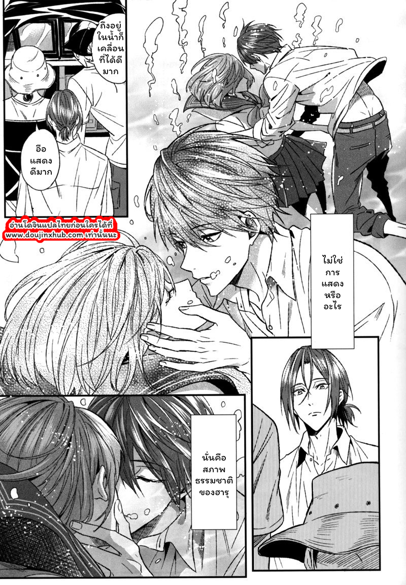 เหมือนเด็กสาว-8