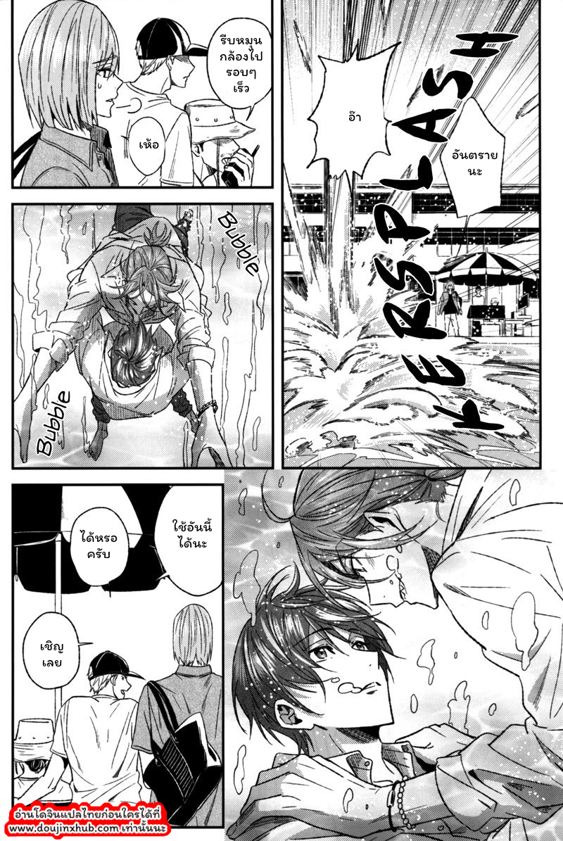 เหมือนเด็กสาว-11
