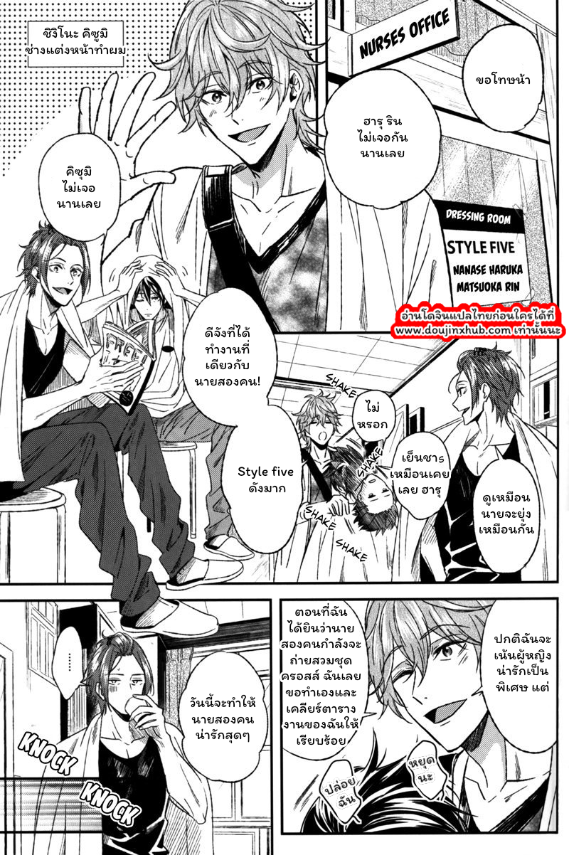 เหมือนเด็กสาว-12