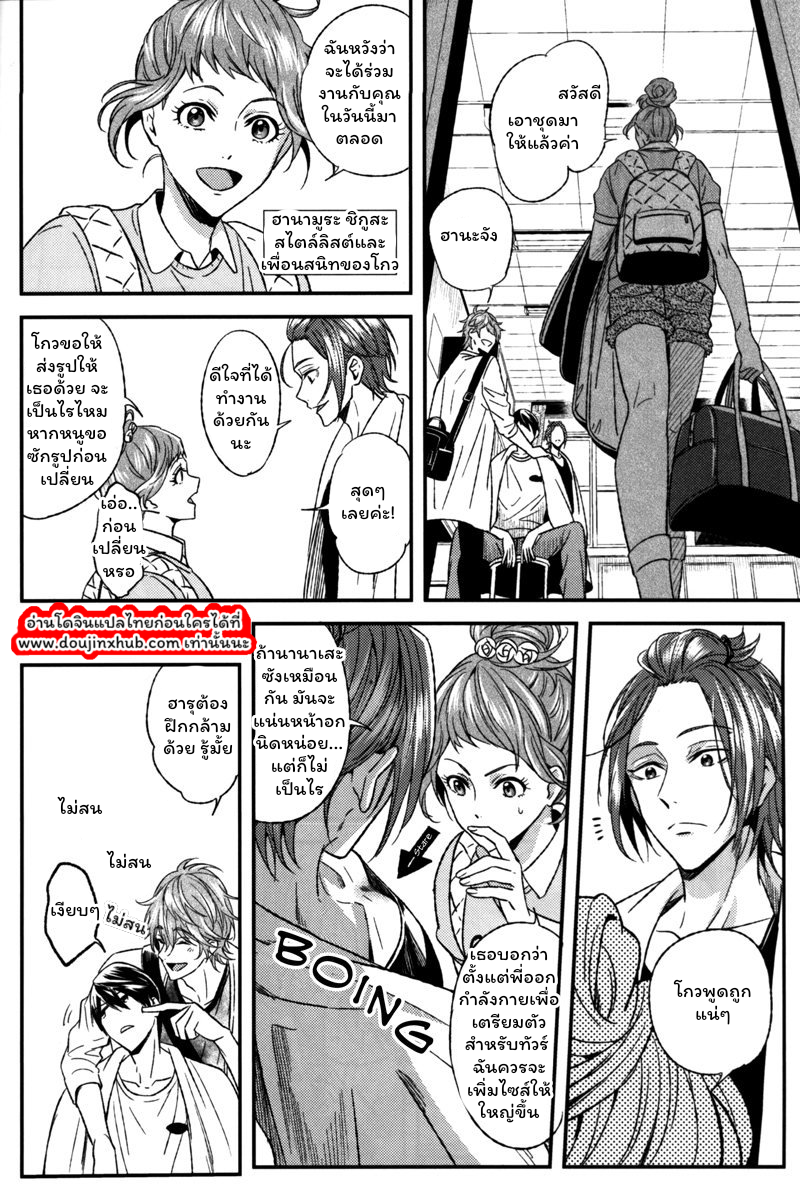 เหมือนเด็กสาว-13