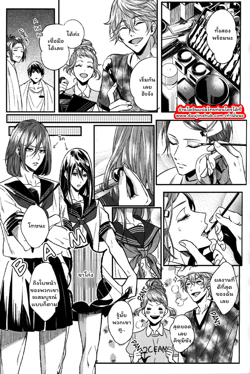 เหมือนเด็กสาว-14