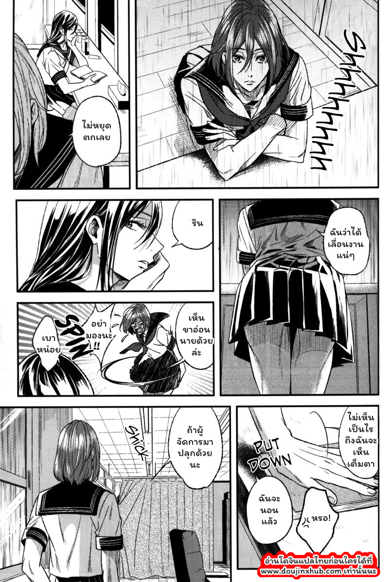 เหมือนเด็กสาว-18