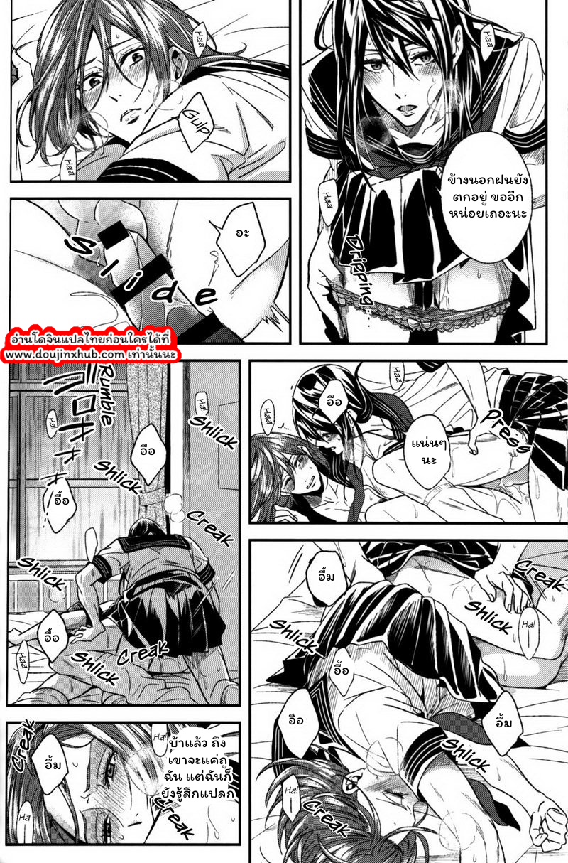 เหมือนเด็กสาว-27