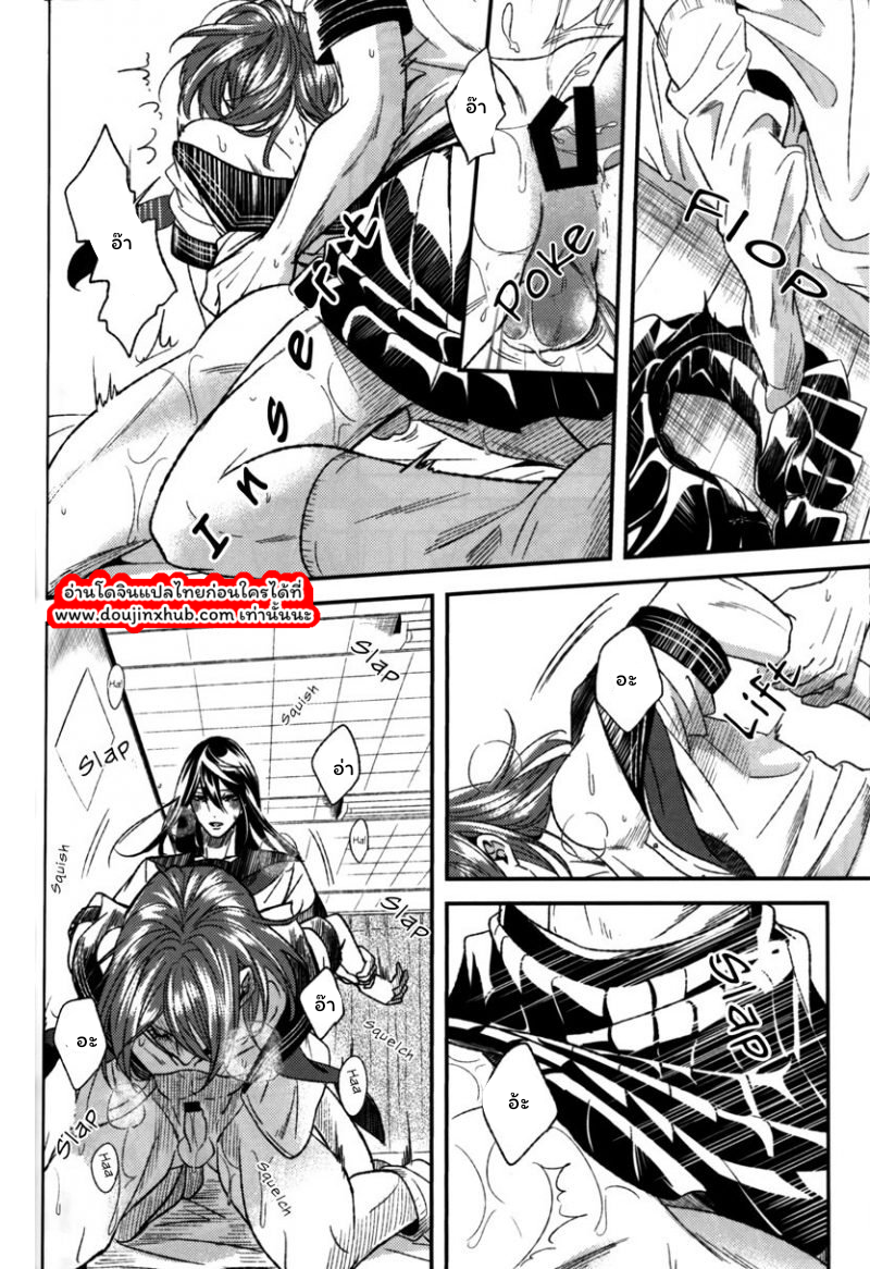 เหมือนเด็กสาว-29