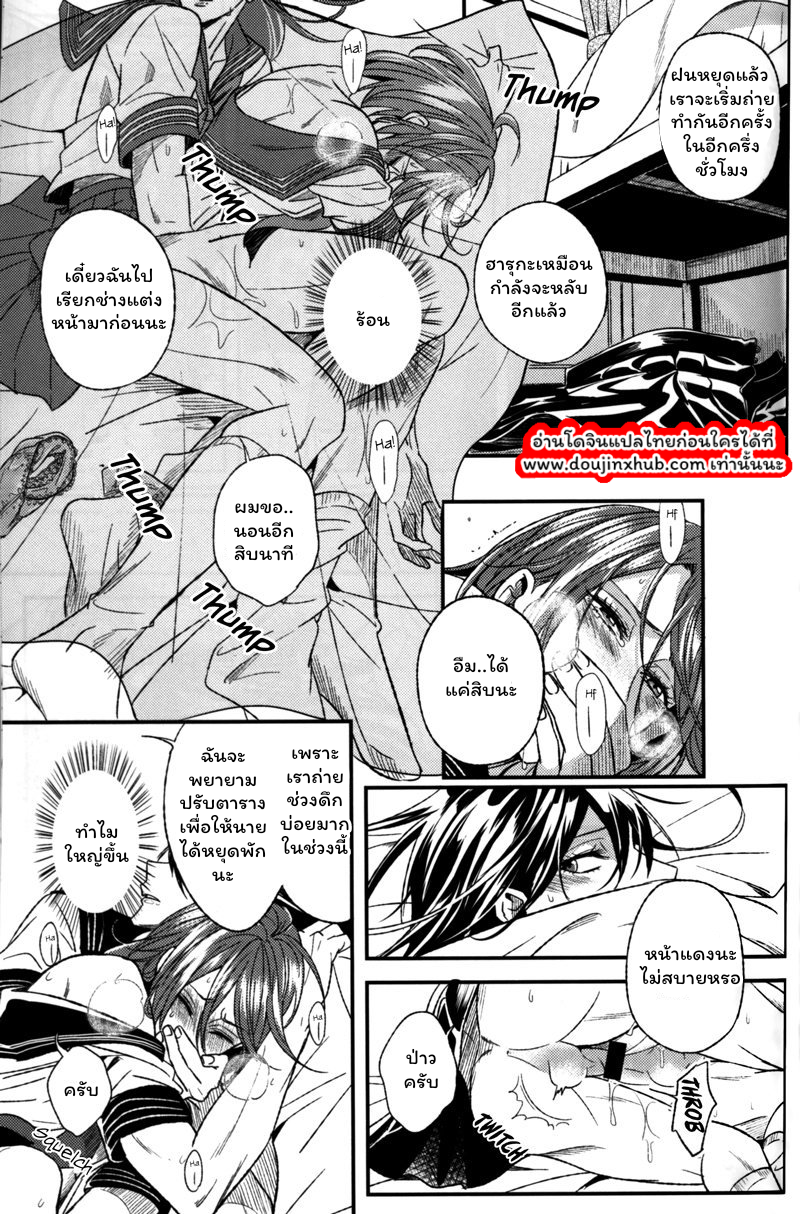 เหมือนเด็กสาว-32