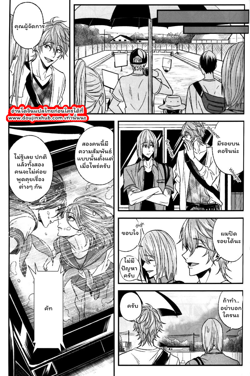 เหมือนเด็กสาว-36