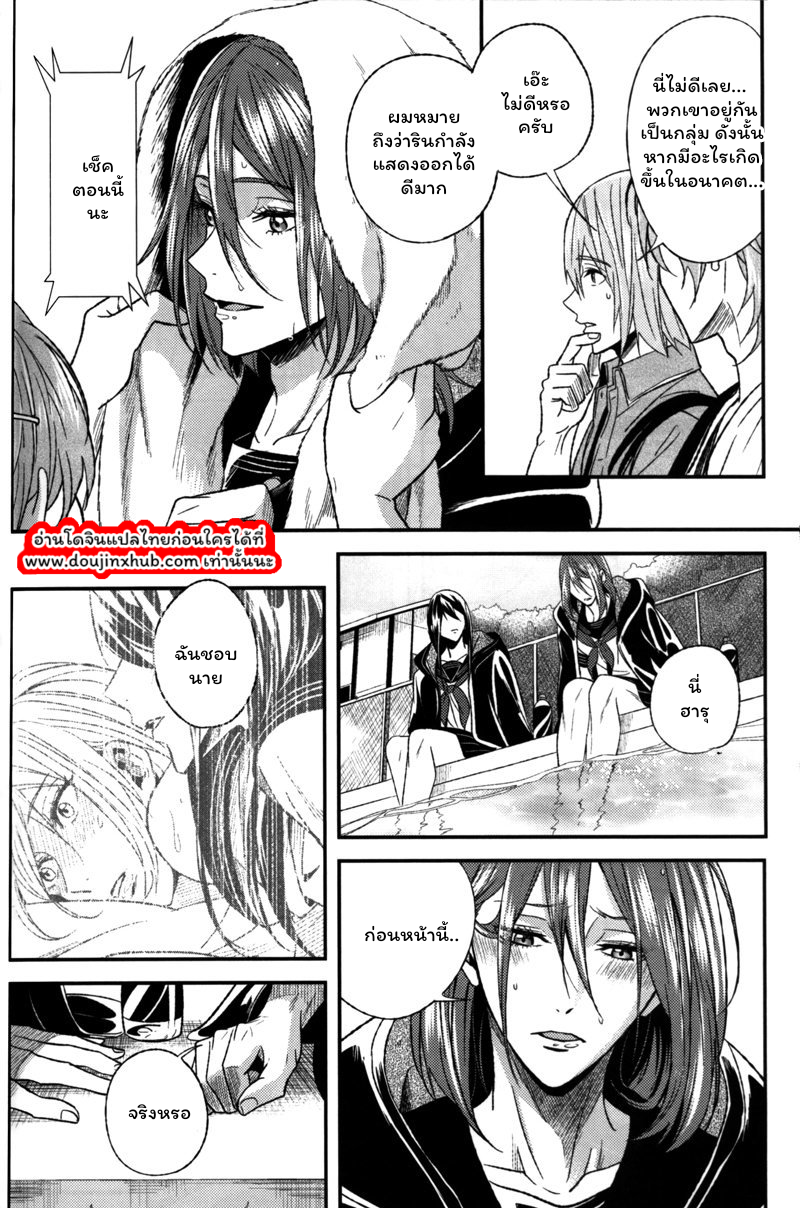 เหมือนเด็กสาว-37