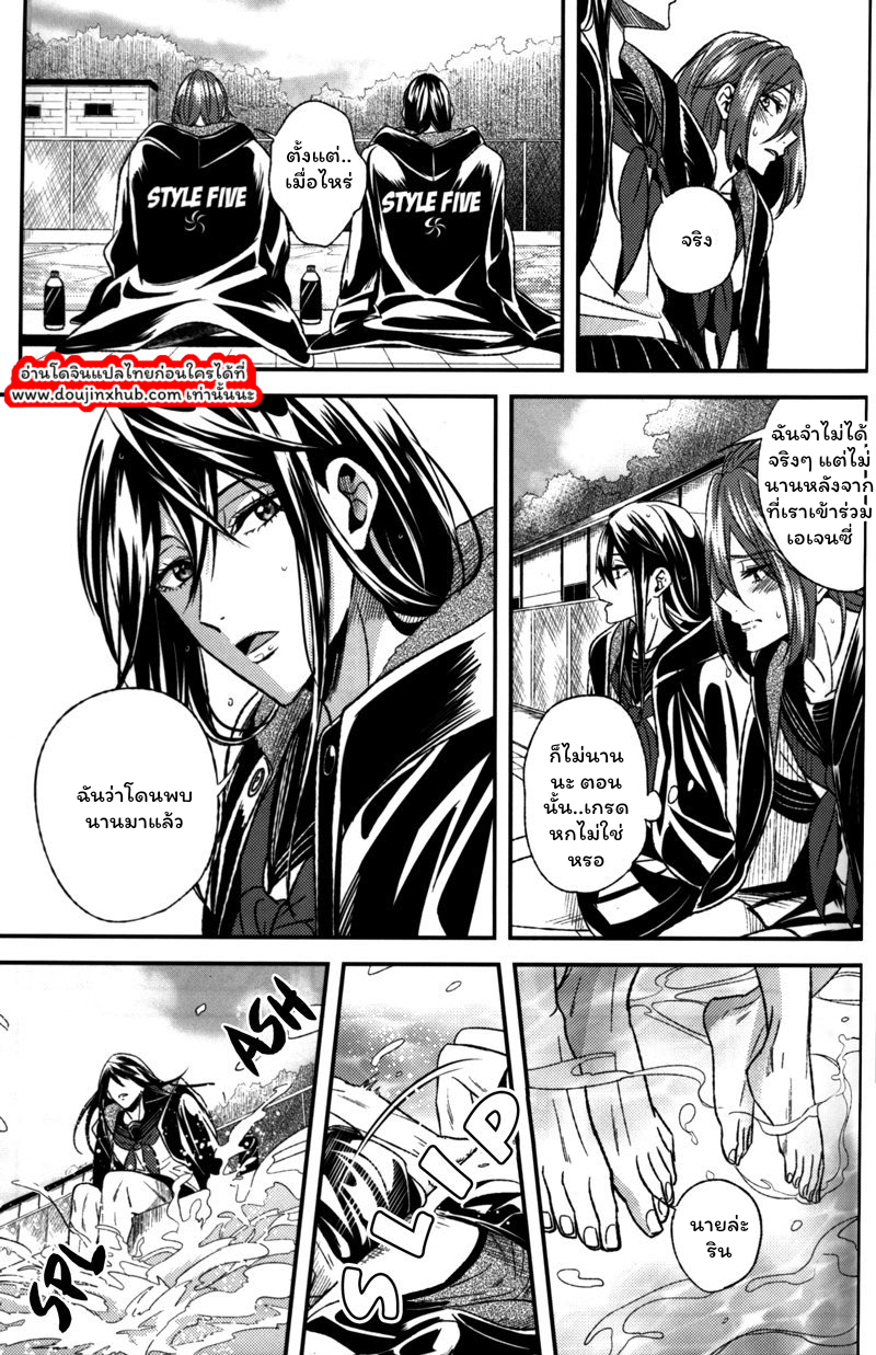 เหมือนเด็กสาว-38