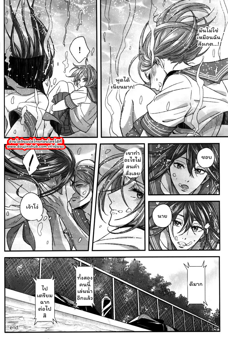 เหมือนเด็กสาว-39