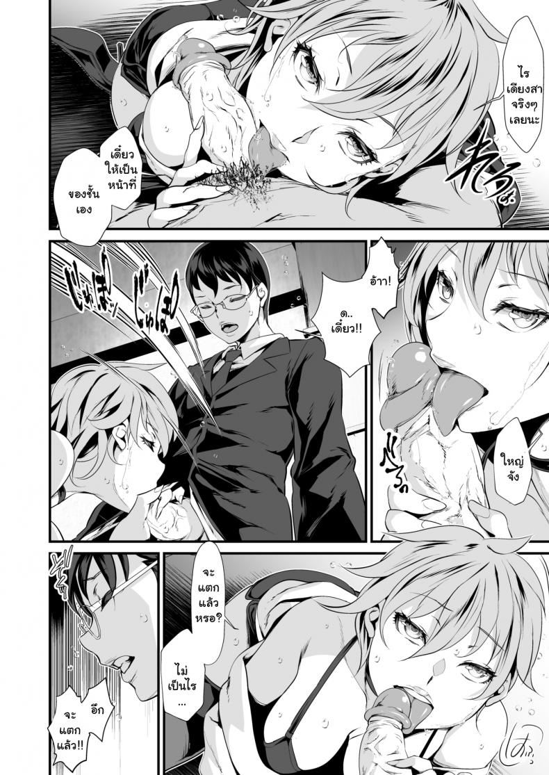 เต้นกินรำกิน ตังค์มันไม่พอใช้หรอก-8
