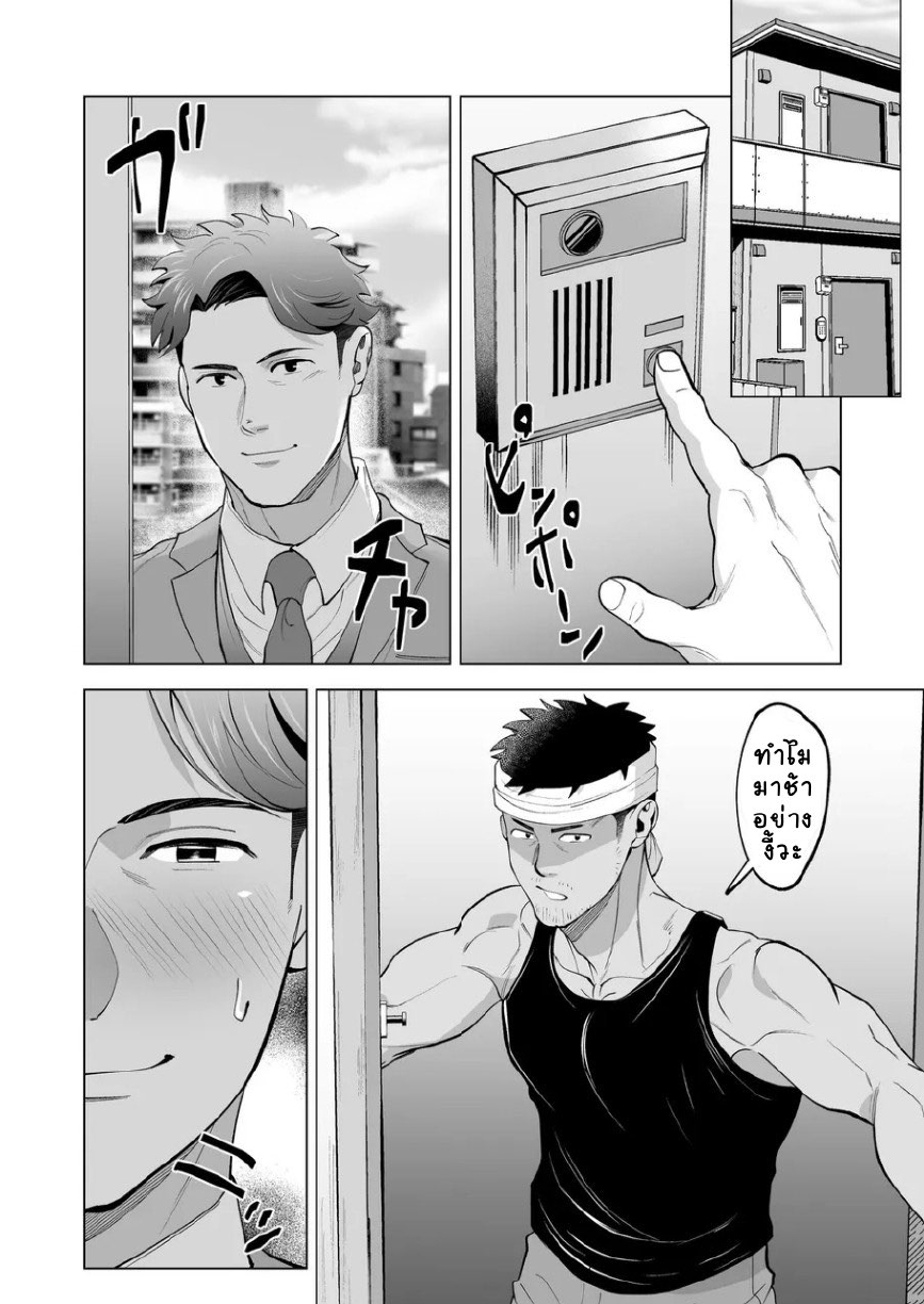 เซกส์คนงาน-12