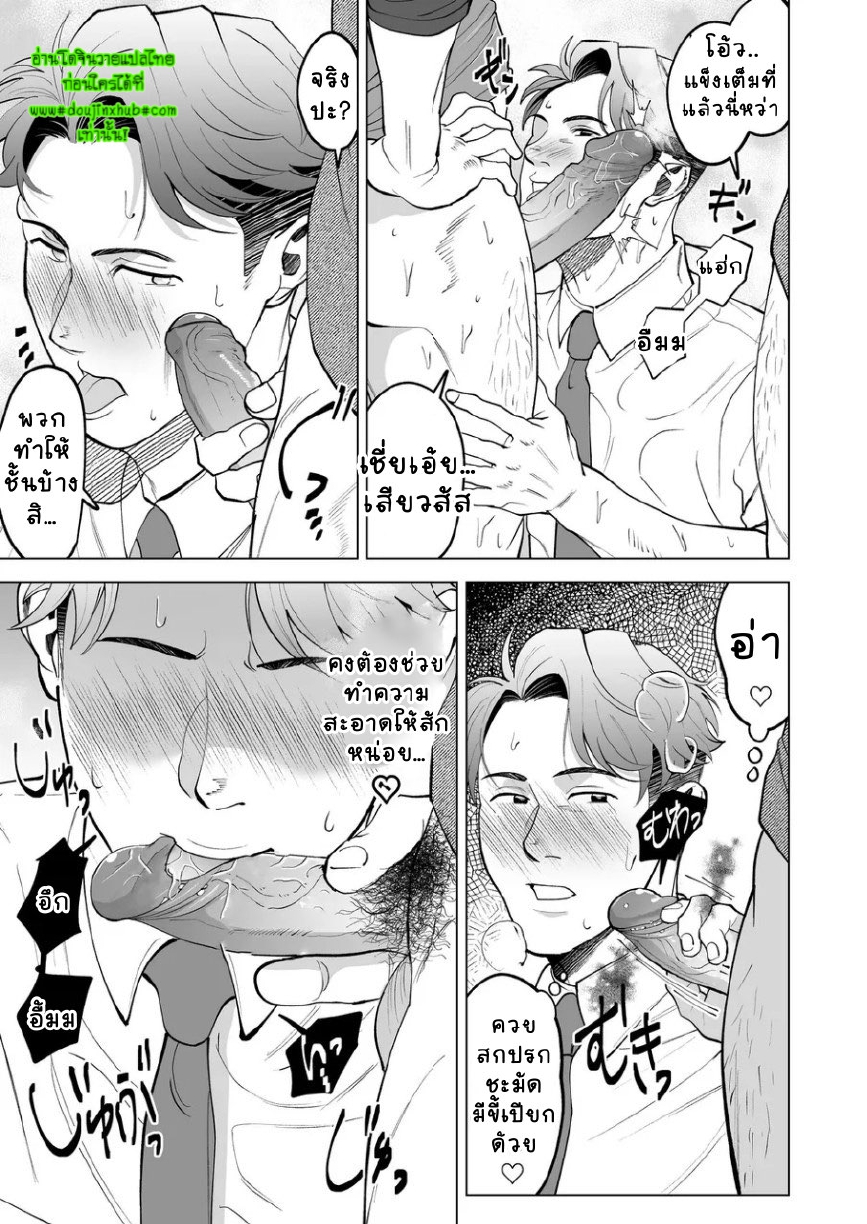 เซกส์คนงาน-17