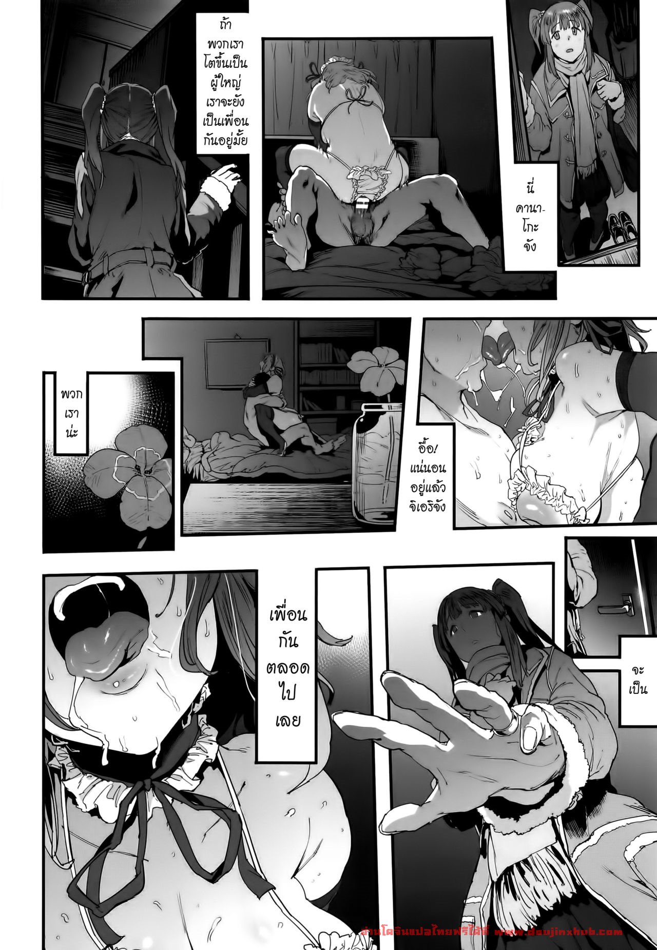 คานาโกะ มึง!!!-29