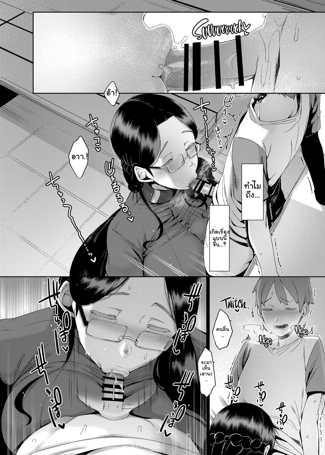 แสงไฟที่หายไป-9