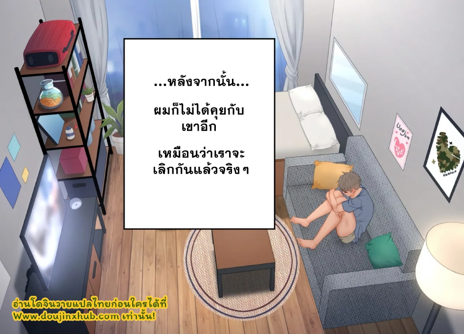 ประจำการ-24