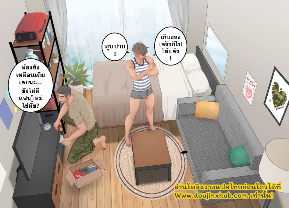ประจำการ-26