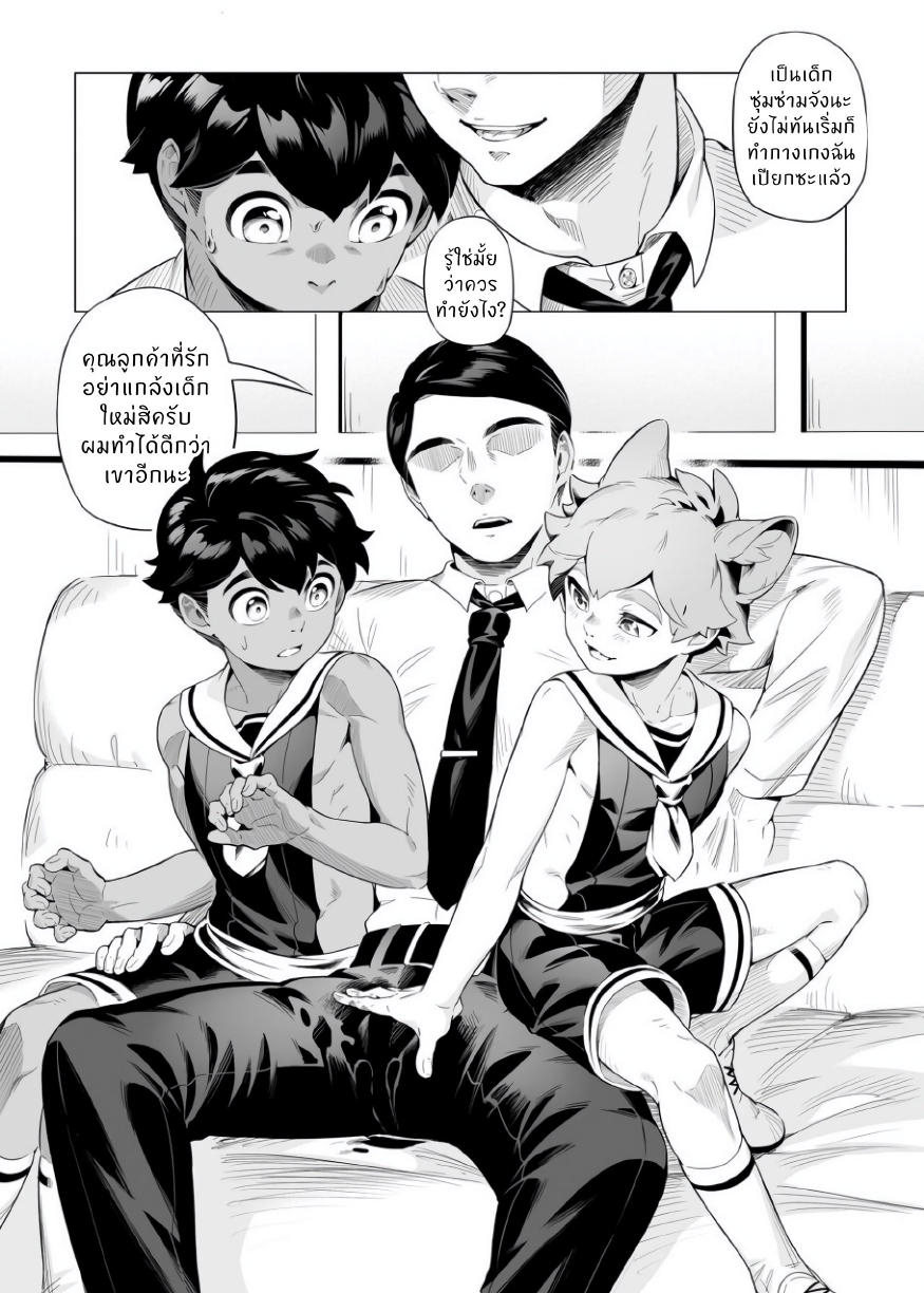 งานพาร์ทไทม์-10