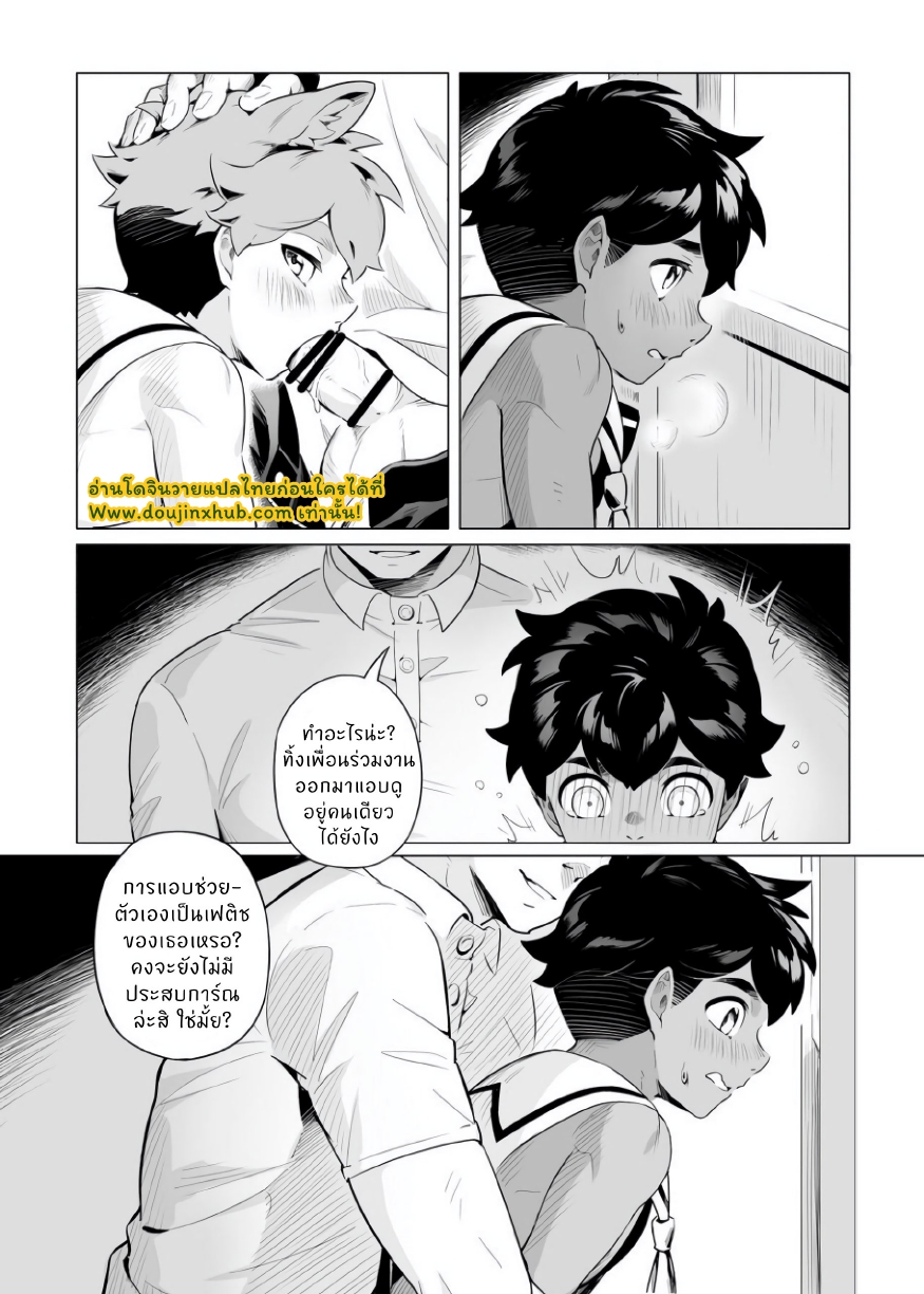 งานพาร์ทไทม์-15