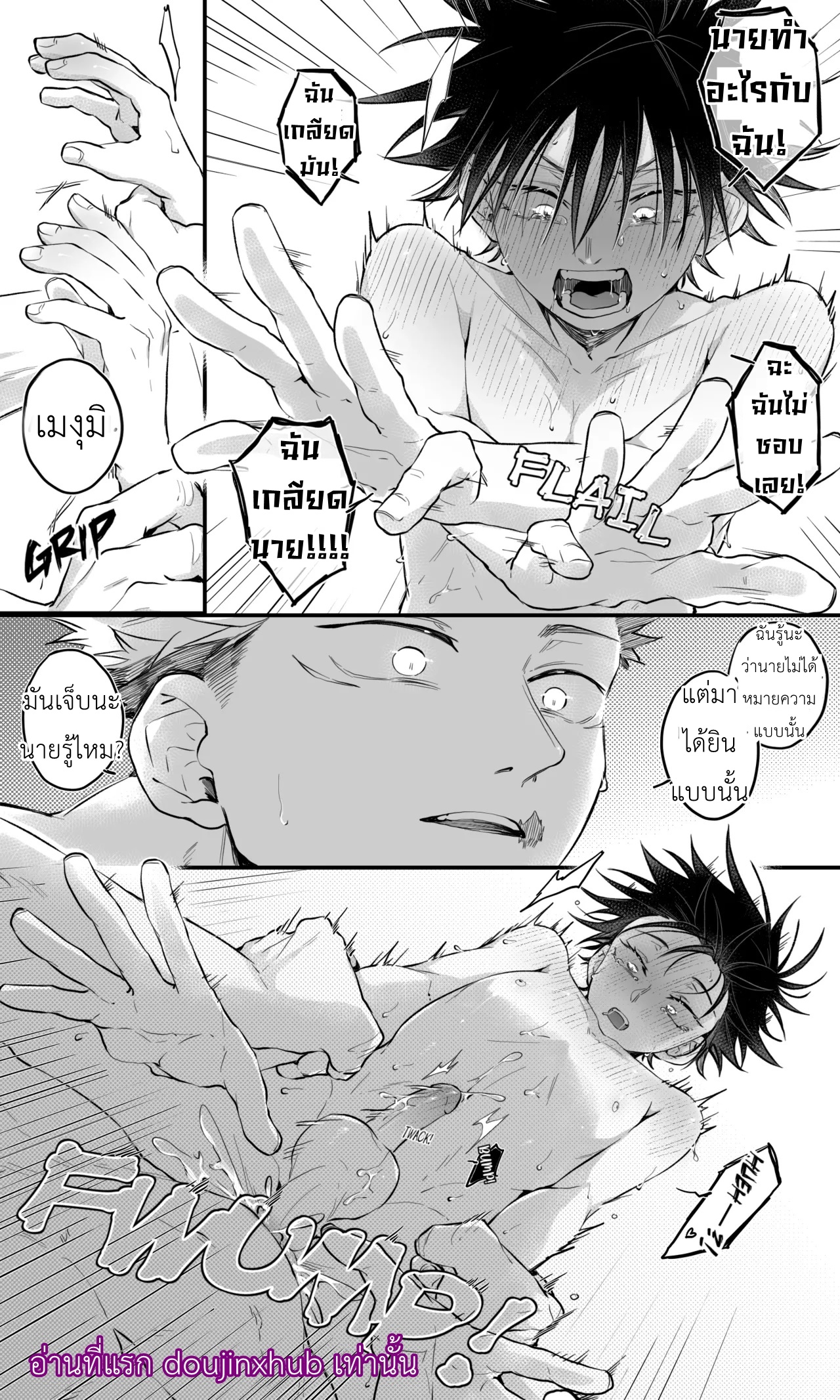 ดาราหนังโป๊-13