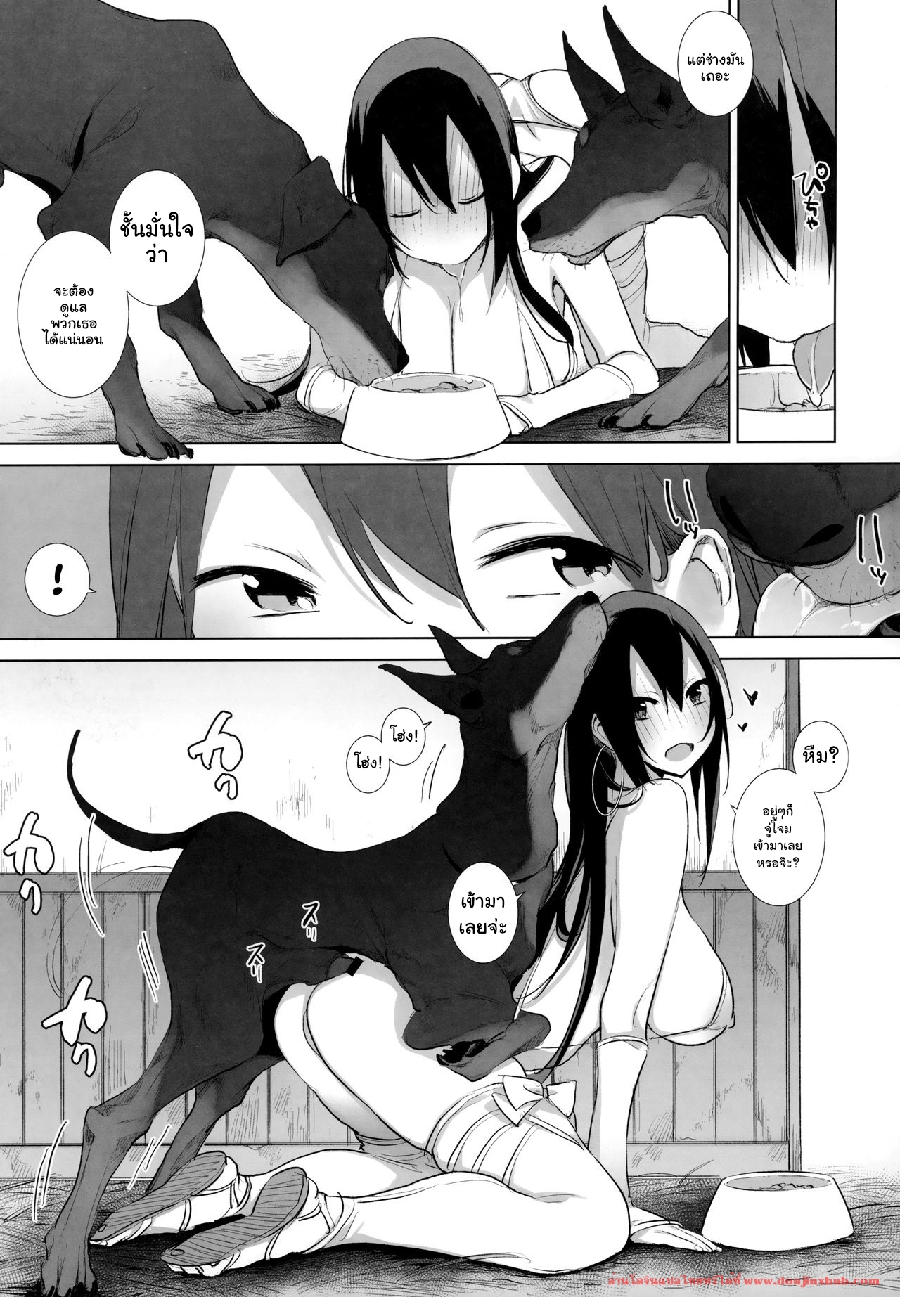 ฤดูผสมพันธ์-4