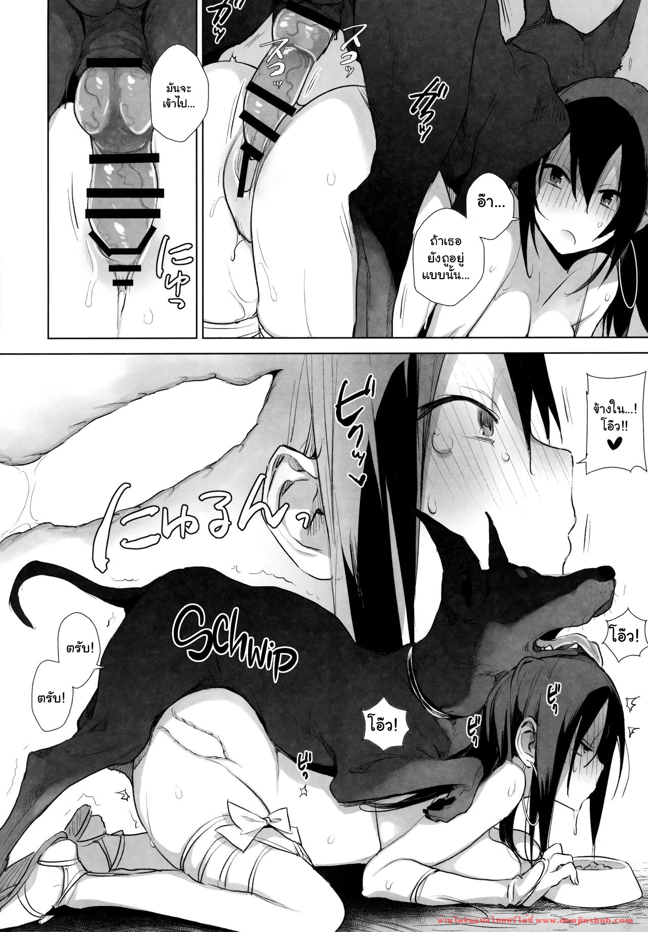 ฤดูผสมพันธ์-5