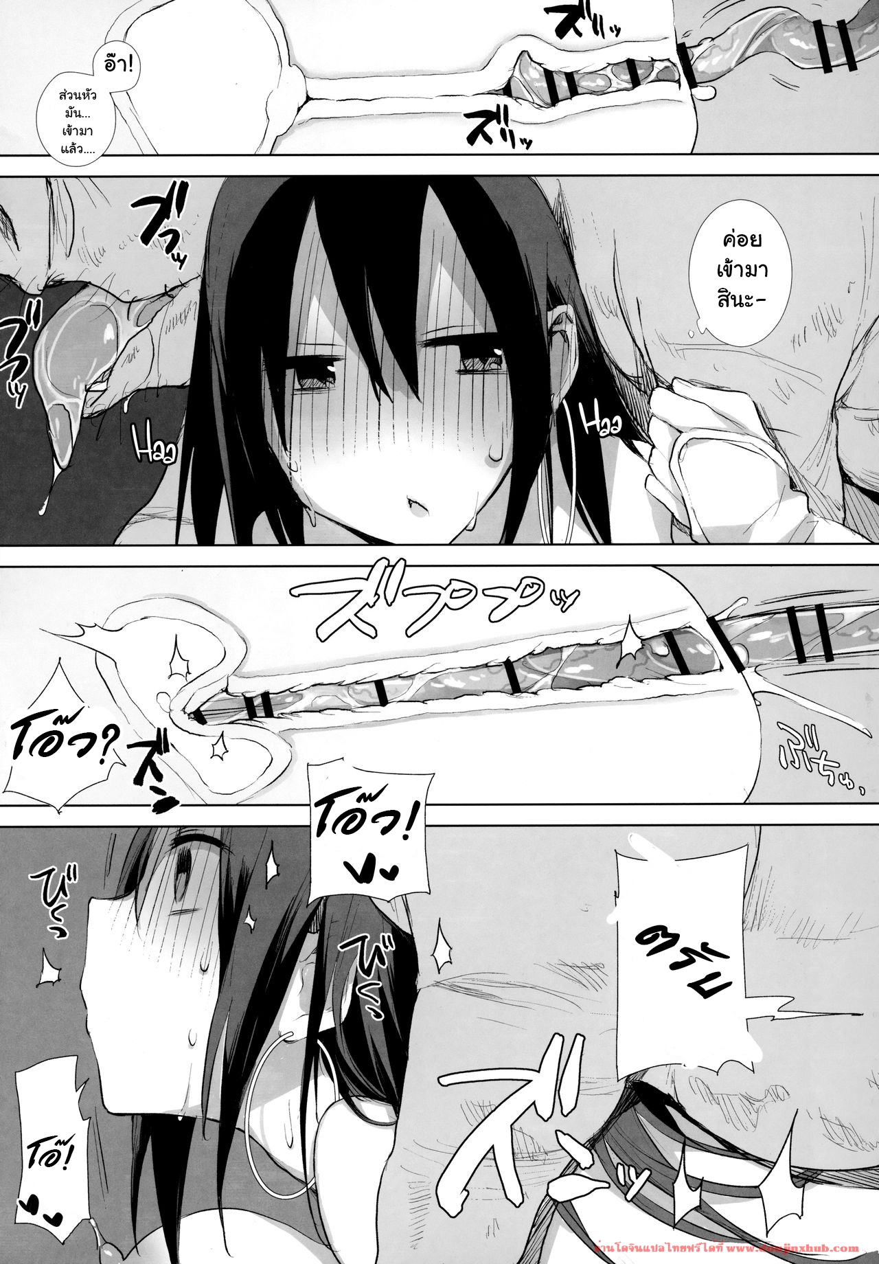 ฤดูผสมพันธ์-14