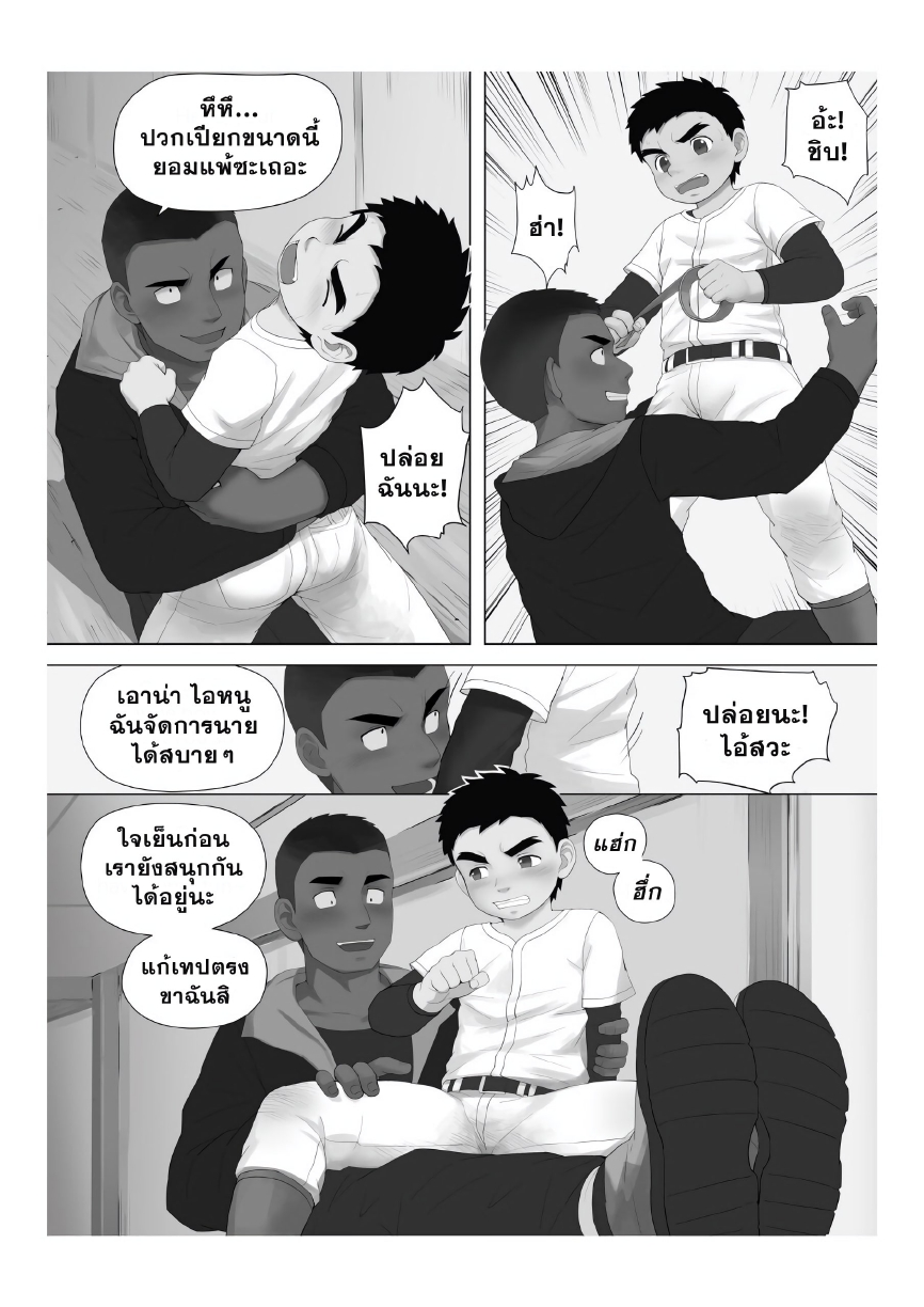 ผลของการกระทำ-8