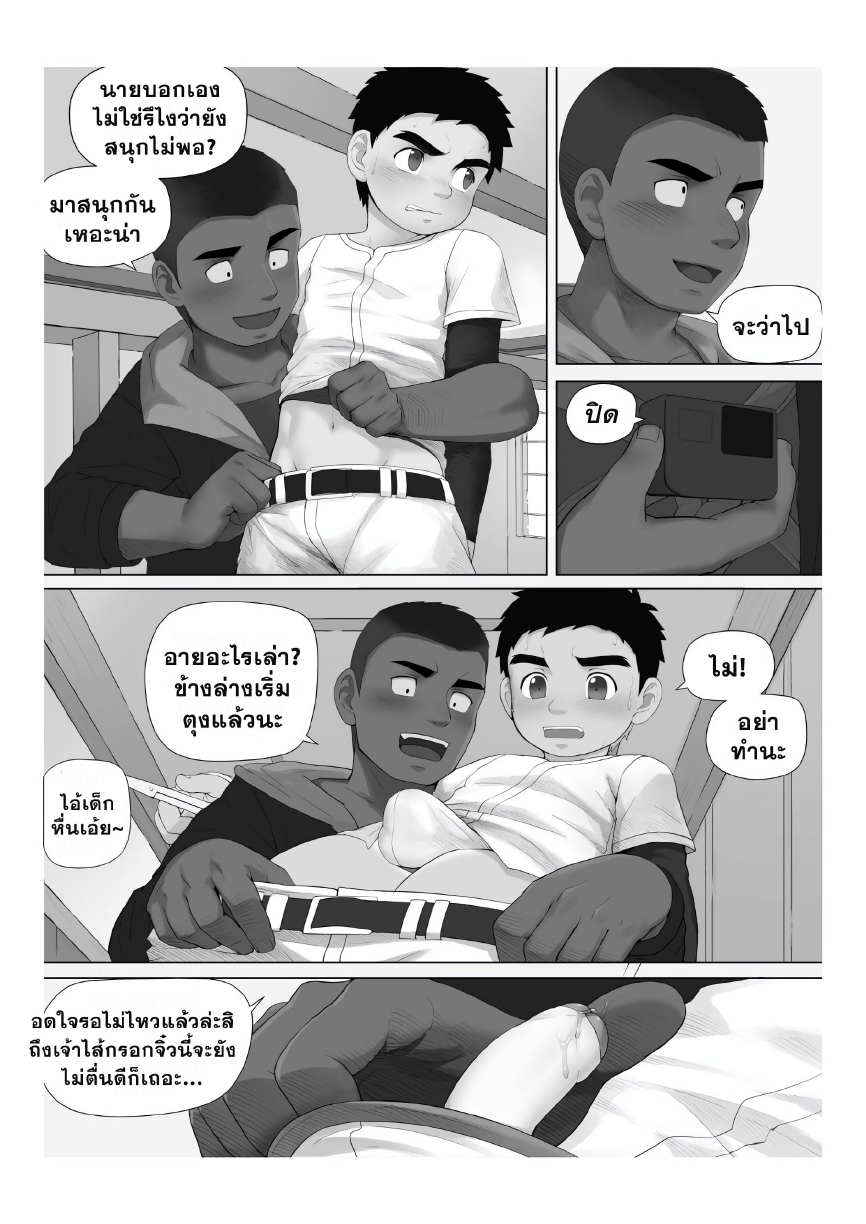 ผลของการกระทำ-10