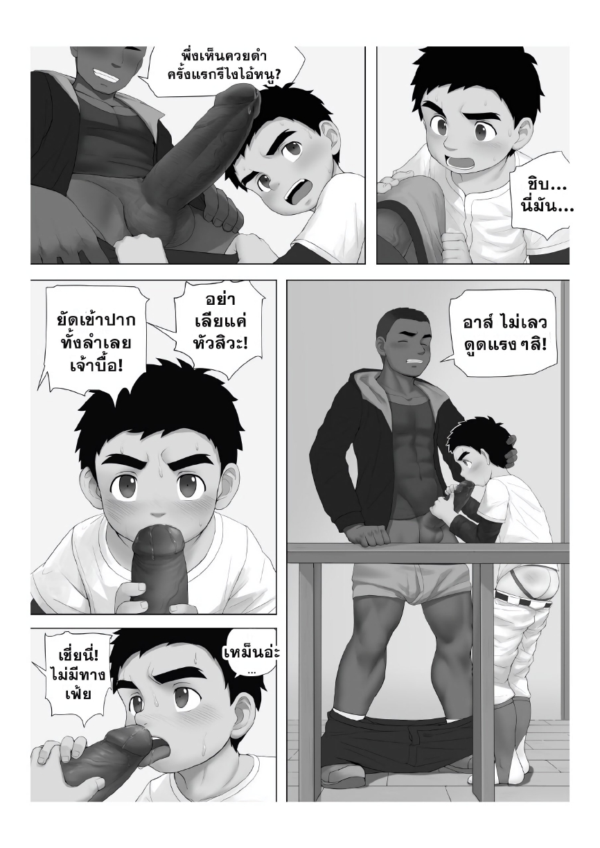 ผลของการกระทำ-15
