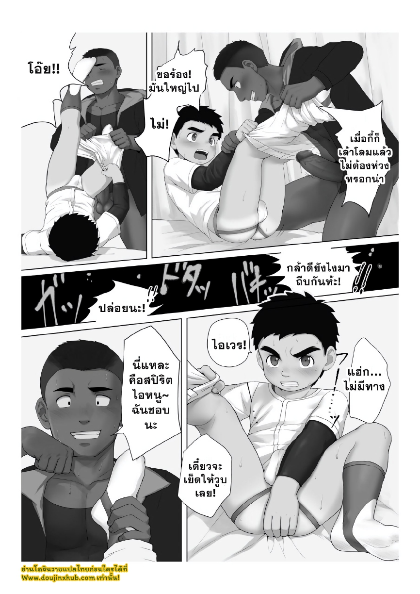ผลของการกระทำ-18