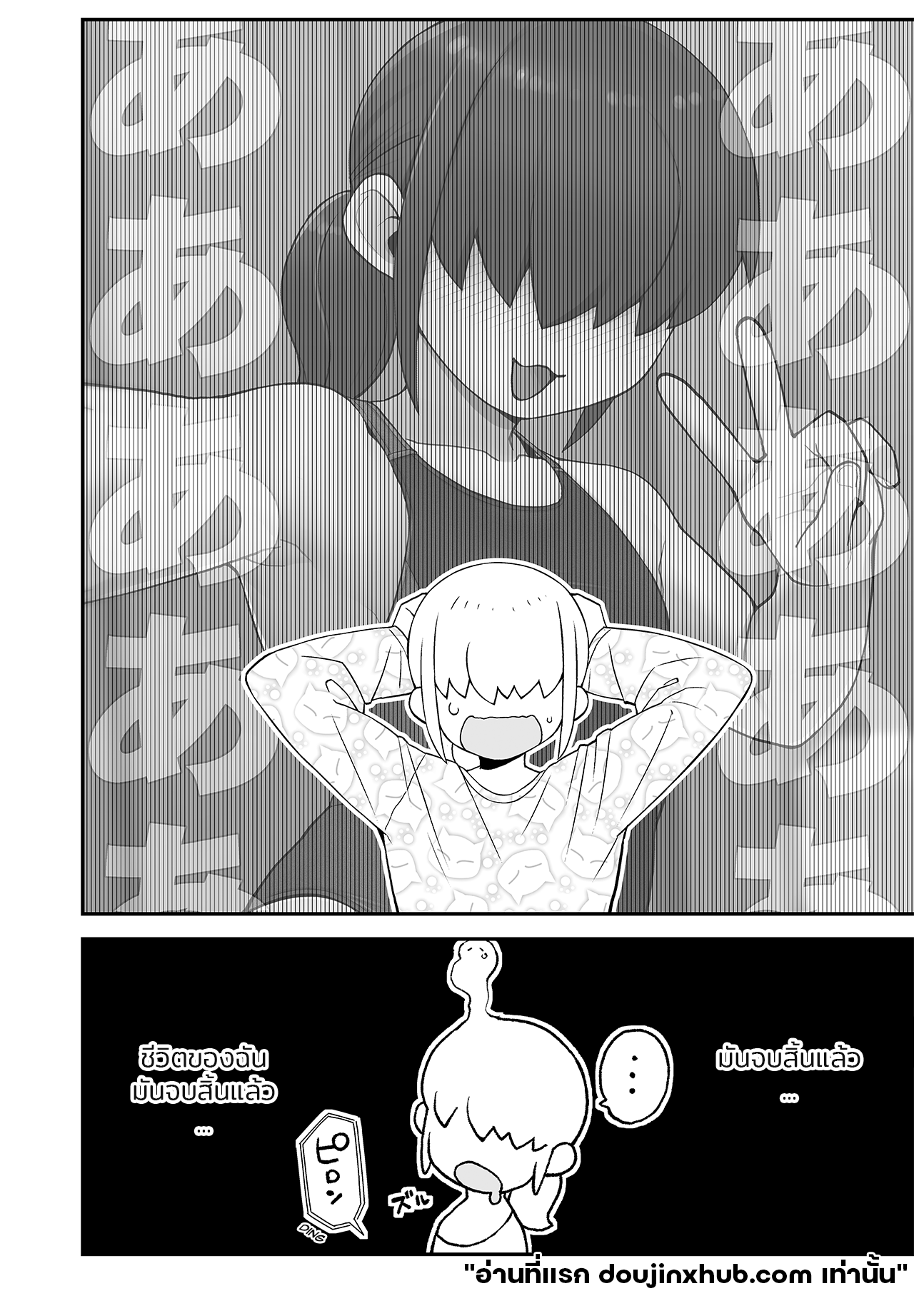 รูปหลุดชีวิตเปลี่ยน-9